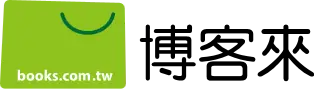 Logo 博客來