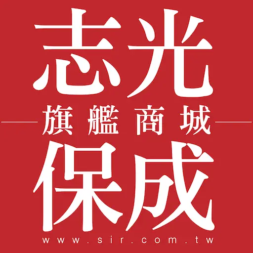 Logo 志光保成